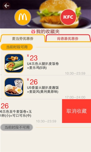 啃麦麦