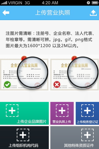 要啥网.商信