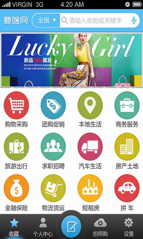 要啥网.商信