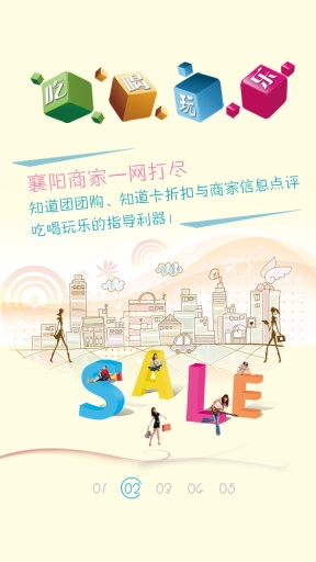 无线襄阳