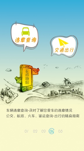 无线襄阳