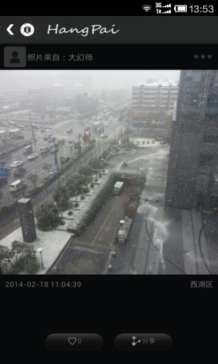 杭拍
