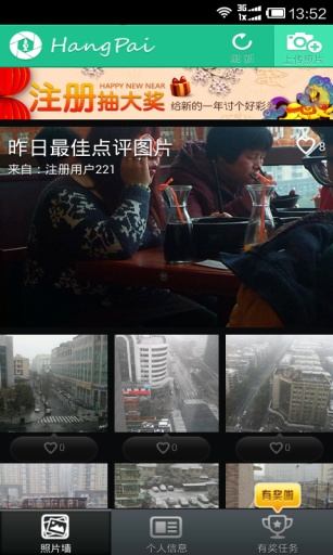 杭拍