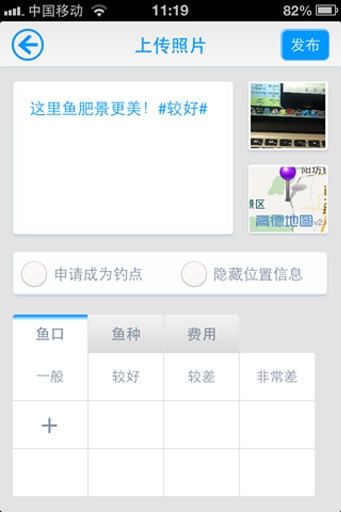 钓友派:钓鱼爱好者家园