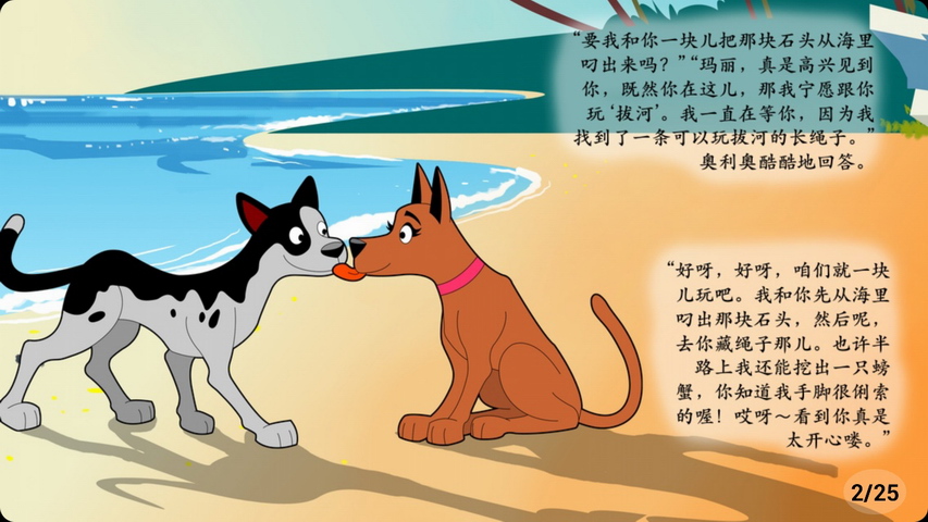 玛丽和钻石耳环