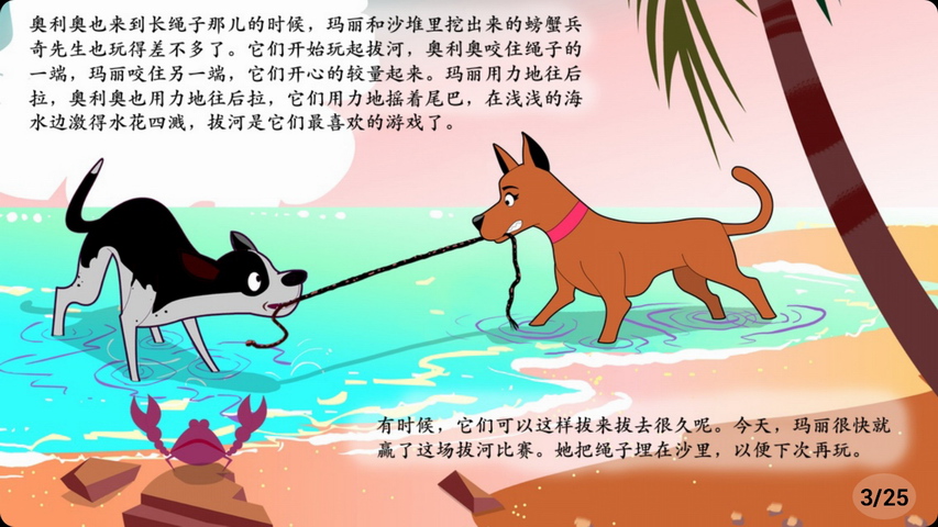 玛丽和钻石耳环