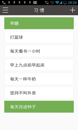 种子