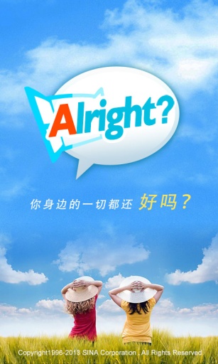 微小区