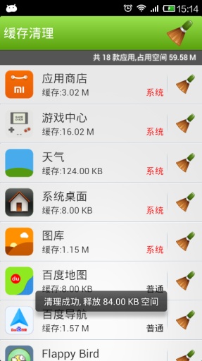 四叶优化