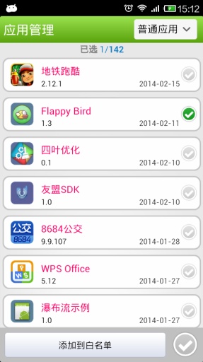 四叶优化