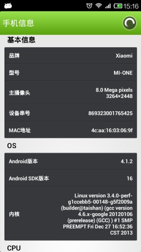 四叶优化