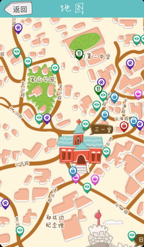 蹓跶鼓浪屿