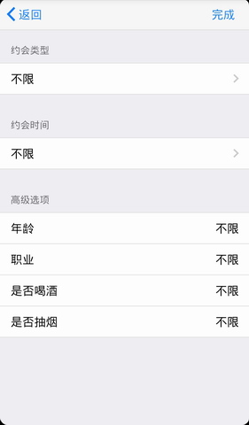 请吃饭