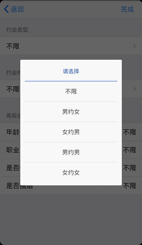 请吃饭