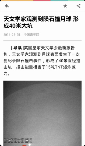 青葱阅读