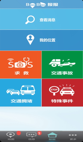 BaoBao