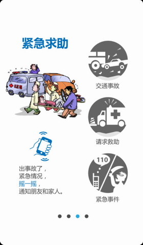 BaoBao