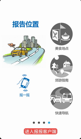 BaoBao
