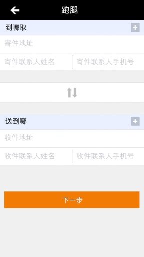 点我吧外卖