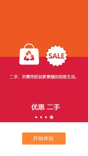 我是业主