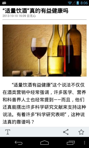 掌上厦图