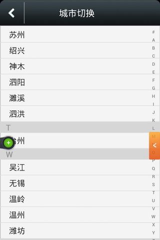 自由单车