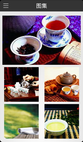爱茶米