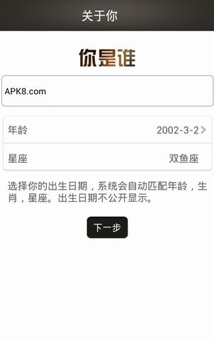 悠悠