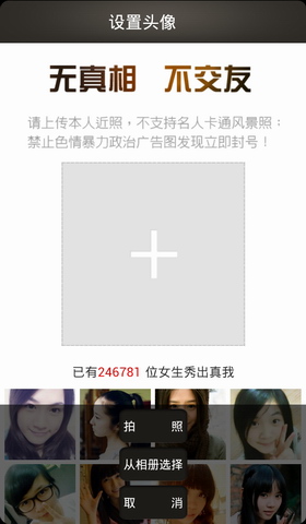 悠悠