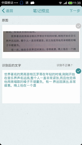 涂书笔记