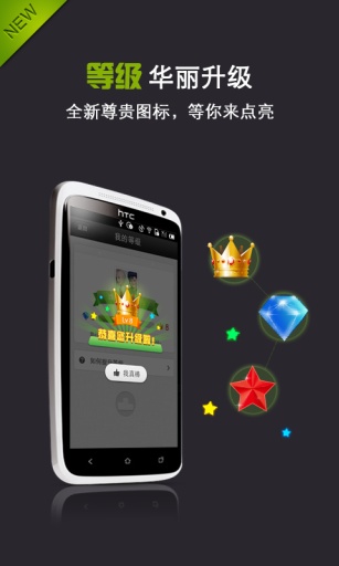 快的打车司机端