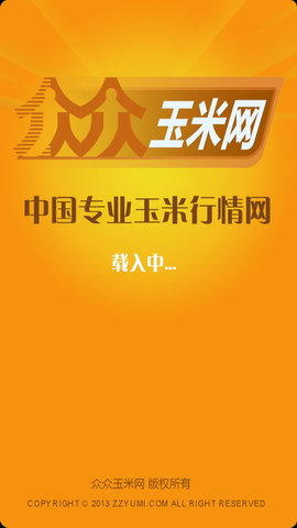 众众玉米