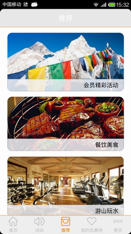 玩转成都