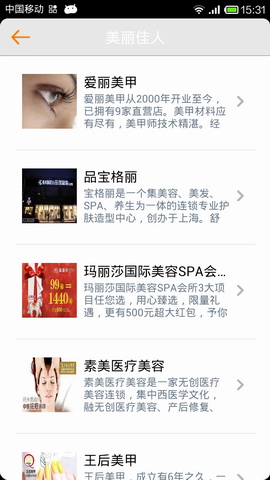 玩转成都