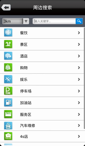 悦行惠州