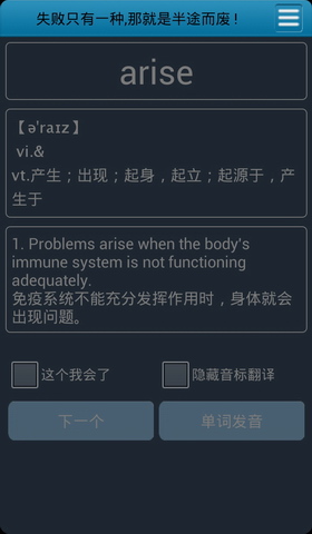 高考高频单词