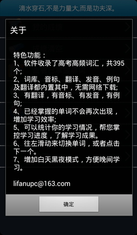 高考高频单词