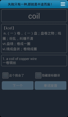 高考高频单词