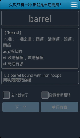 高考高频单词