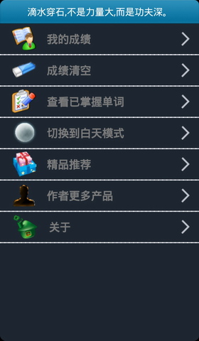 高考高频单词