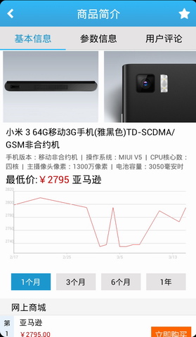 泡泡网app