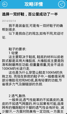 一起走吧