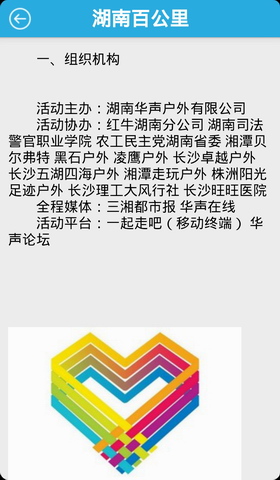 一起走吧