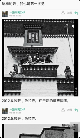 8264户外APP