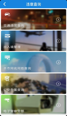 掌上湖州