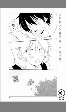漫画控