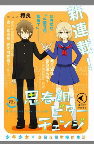 漫画控