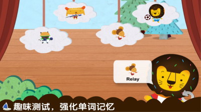 多纳学英语之运动会