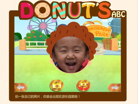 多纳学英语之游乐园