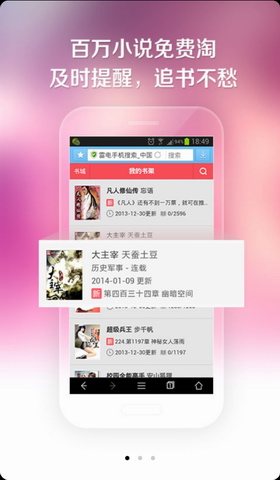 360无痕浏览器